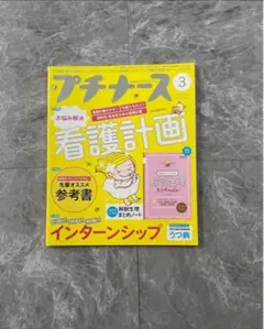 Item thumbnail for item 284da85f-fa86-4f0e-a714-2b6c4b0b9181