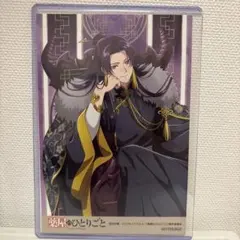 2025年最新】薬屋のひとりごと 特典 ポストカードの人気アイテム