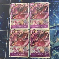 ワンピースカードゲーム ヴィンスモーク・レイジュ EB03-031 sr