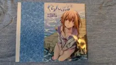 ぐらんぶる　購入特典　ブックカバー