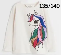 ☆新品☆H&M 長袖Ｔシャツ　ユニコーン♡♡♡135/140 ②