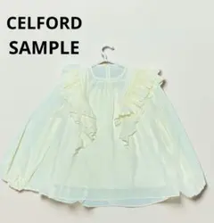 希少　サンプル品　CELFORD セルフォード　フリル　シアー　カットソーのサムネイル