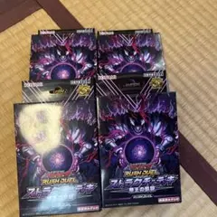 ラッシュデュエル！『帝王の凱旋』新品未使用！4BOX！