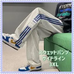 スウェットパンツ サイドライン ワンポイント トレーニング　3XL