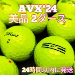 ✨美品✨Titleist AVX('24) ゴルフボール 2ダースのサムネイル