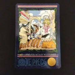 ONEPIECE カードダス ビジュアルアドベンチャー 19 サンジ ルフィ