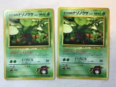 Item thumbnail for item 0a12c3b7-15bf-44f2-b307-8bba00194993