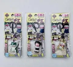 2026年最新】じゃりん子チエ キーホルダーの人気アイテム - メルカリ
