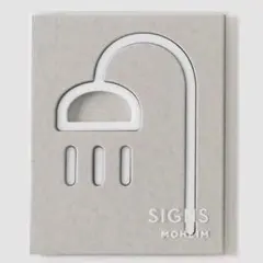 モヘイム　シャワールーム　バスルームサイン