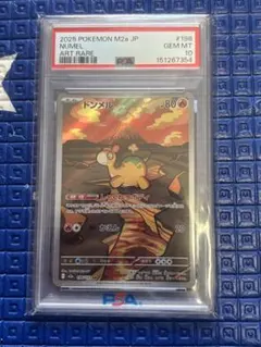 最安値 PSA10】ドンメル AR 198/187 ポケモンカード PSA鑑定 - メルカリ