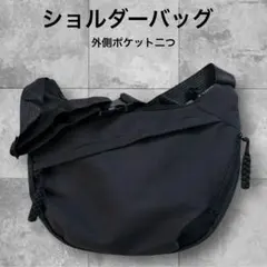 ショルダーバッグ マルチポケット 三日月メッセンジャーバッグ 調節可能ストラップ