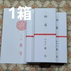 2026年最新】風信香の人気アイテム - メルカリ