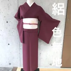 江戸小紋 極毛万筋 大人ピンク 正絹 袷 - メルカリ