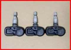 ★レクサス 空気圧センサー PMV-C010 純正 トヨタ 中古3個 LSのサムネイル