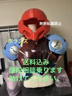 メトロイド サムス コスチューム スーツ アトラク - メルカリ