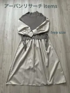 items アーバンリサーチ ニットベストドッキングワンピース