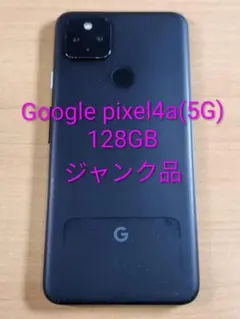 Google Pixel 4a ブラック 本体 美品 動作確認済 - メルカリ
