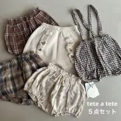 月末セール⭐︎ 5点セット ベビーパンツ テータテート