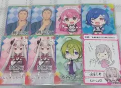 にじさんじチップス　カードセット