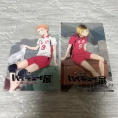 ハイキュー！！展　入場特典セット
