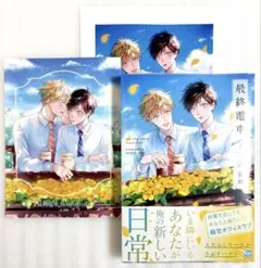 Item thumbnail for item a2538a7e-bbef-4422-84e4-911eecd3825f