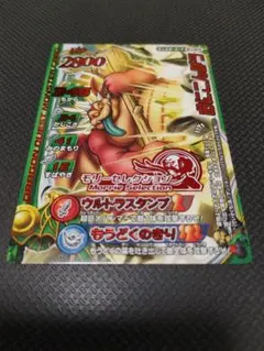 ドラゴンクエストモンスターバトルロード 大ぼうぎょ S-05R ロトSP②