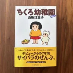 Item thumbnail for item 236420db-8ad5-4908-995c-28e8ba5853a3