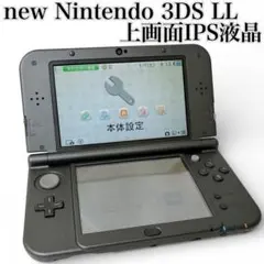 希少✨上画面IPS液晶 Newニンテンドー3DS LL メタリックブラック　黒