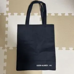 エコバッグ ネイビー マチあり U-NEXT USEN-ALMEX サブバッグ