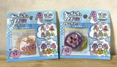 おぱんちゅうさぎ　フレークシール　2種類セット