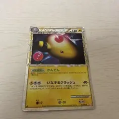 デンリュウ ☆ LEGEND 拡張パック「ハートゴールドコレクション