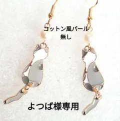 よつば様 リクエスト 3点 小フック3点セット