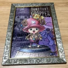 ワンピース ジグソーパズル 完成品 チョッパー 300ピース 専用 フレーム付き