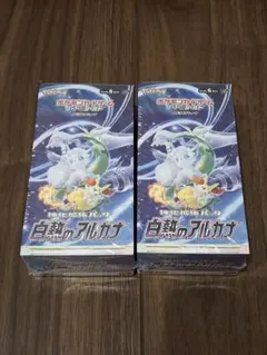 ポケモンカードゲーム 白熱のアルカナ 未開封BOX 3点セット - メルカリ