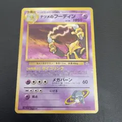 ⚫︎ぽんすけ様 リクエスト 5点 まとめ商品