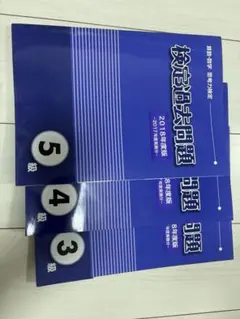 Item thumbnail for item c61e460c-8bb8-43ad-9962-ccc3ed23dee6