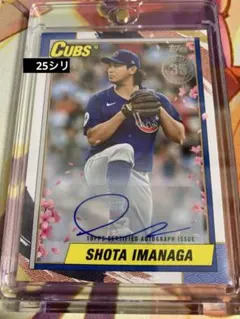 topps 今永昇太　1of1 topps 2023 1of1 今永昇太 プリンティングカード - メルカリ