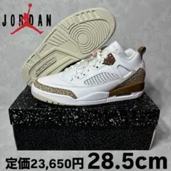 新品箱付き ナイキ ジョーダン スパイジーク ロー アーキオ ブラウン 28.5