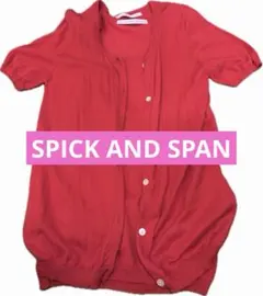 SPICK AND SPAN 赤 半袖カーディガン　ノースリーブ　セットのサムネイル