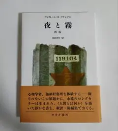 Item thumbnail for item 66028842-e375-4c12-bd9c-097485359f3c