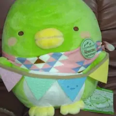 すみっコぐらし ぺんぎん？ ぬいぐるみラストワン賞