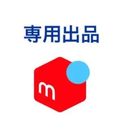 Kaede様 リクエスト 2点 まとめ商品