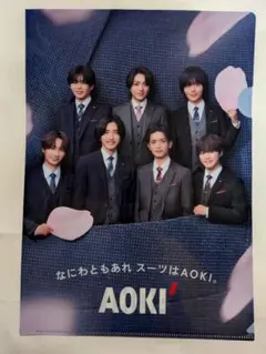 なにわ男子 AOKI オリジナル A4クリアファイル