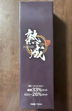 2026年最新】熟成118＋の人気アイテム - メルカリ