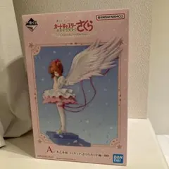 カードキャプターさくら A賞