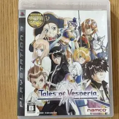 テイルズ オブ ヴェスペリア
