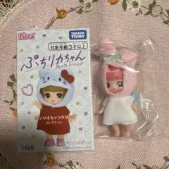ゆ*)様 Licca プチリカちゃんサンリオキャラクターズコレクションマイメロデ