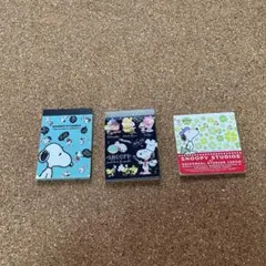 【スヌーピー】メモ帳3点セット