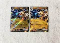 ポケモンカード　ルカリオex バトルアカデミー　デッキ　スタートデッキ100のサムネイル