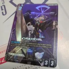 インパルスガンダム LR + パラレル ST09-001 - メルカリ
